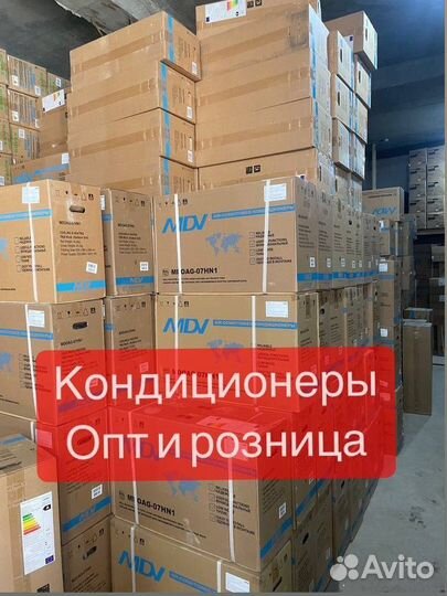 Кондиционеры для дома и дачи сплит система