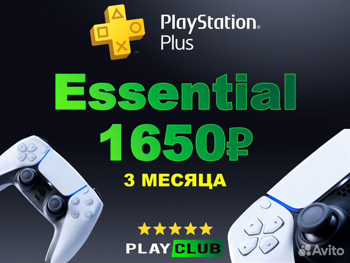 Игры на ps4 a WAY OUT Подписка ps plus