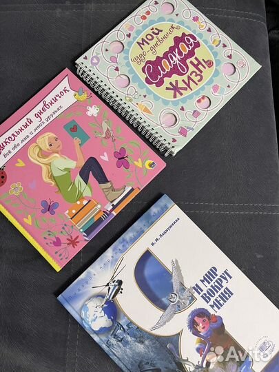 Пазлы, книги