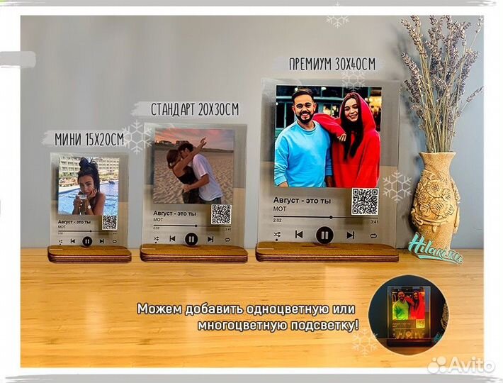 Трек пластинка. Трек на стекле