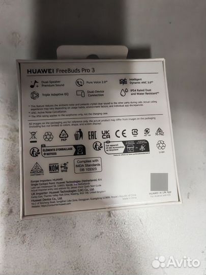 Беспроводные наушники Huawei Freebuds pro 3