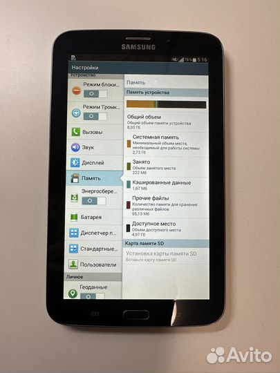 Samsung galaxy tab 3 sm-t211