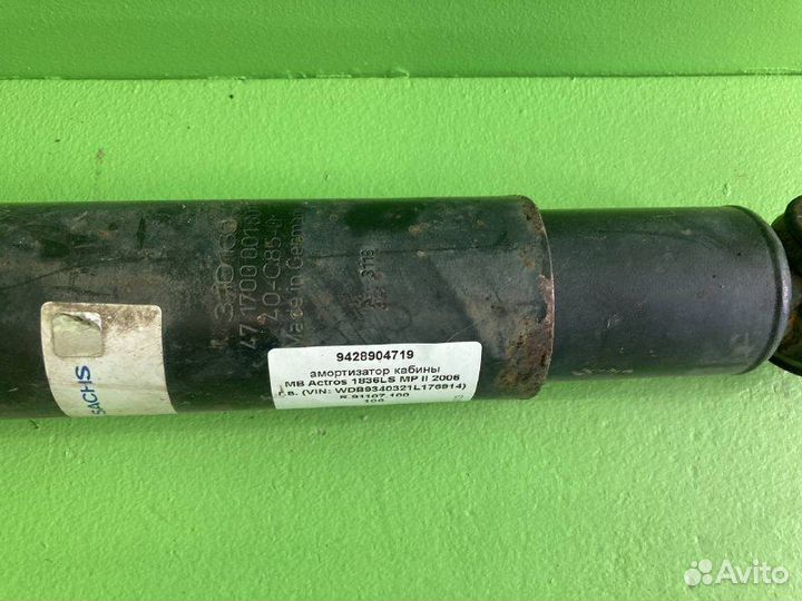 Амортизатор кабины mercedes-benz actros MP II