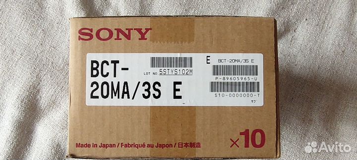 Кассеты Sony Betacam SP BCT-20MA