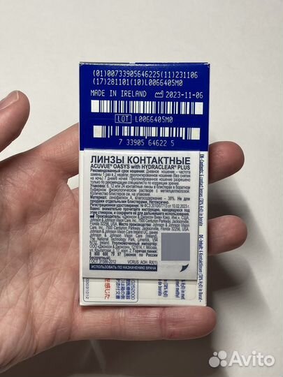 Контактные линзы Acuvue Oasys Двухнедельные