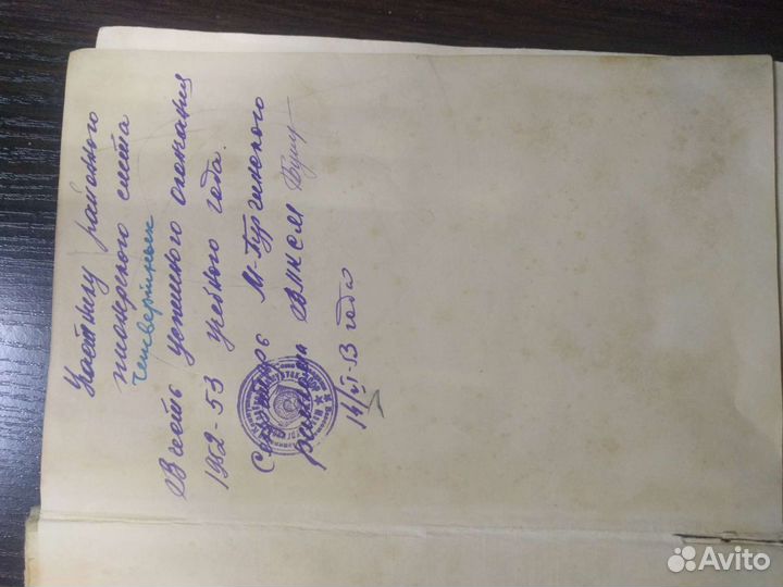 Книга Н.В. Гоголь, повести