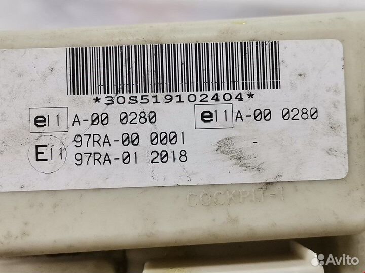 Блок предохранителей для Ford Focus 2 1712211