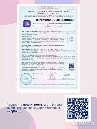 Набор посуды для кормления