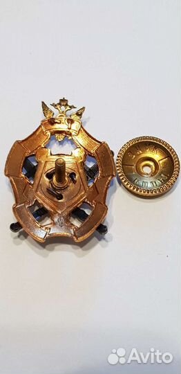 Знак фсин (уис)