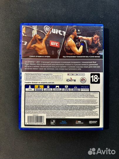 Ufc 3 ps4