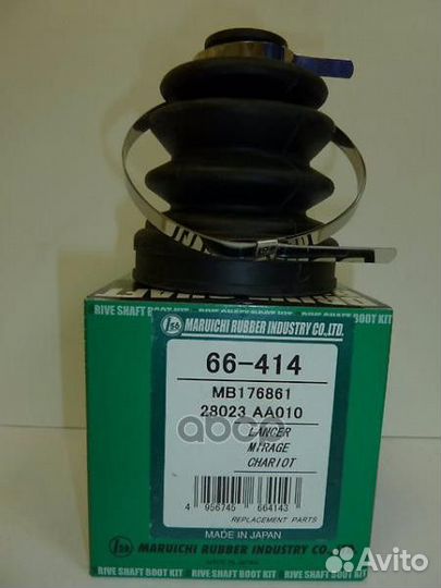 Пыльник привода Maruichi 66-414 1-56 (Maruichi)