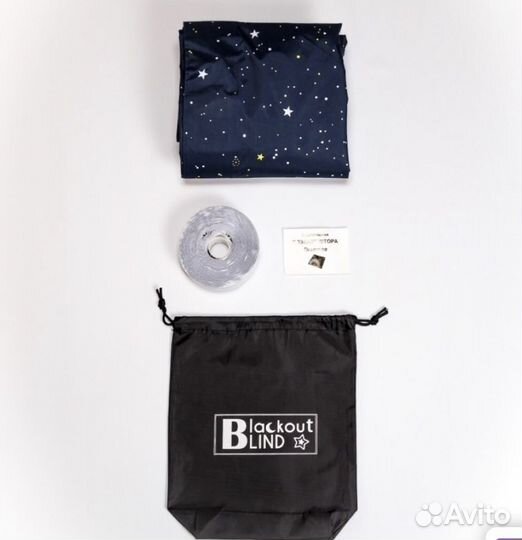 Портативная штора Блэкаут на присосках 130*200 см