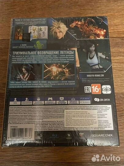 Final Fantasy 7 Remake Deluxe Edition PS4