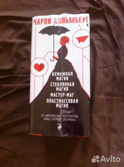 Чарли Хольмберг 