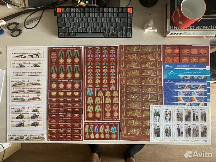 Листы современных почтовых марок