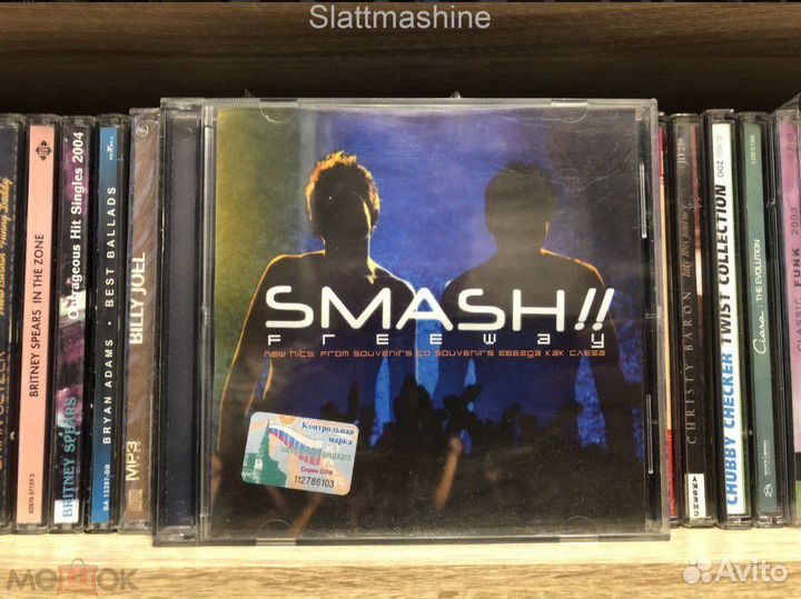 CD Smash – Freeway