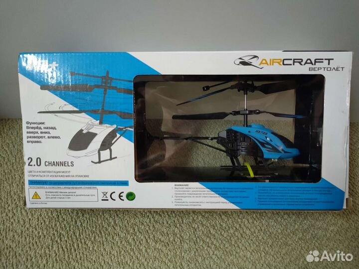Вертолет на радиоуправлении