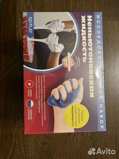 Наборы доя творчества 5+