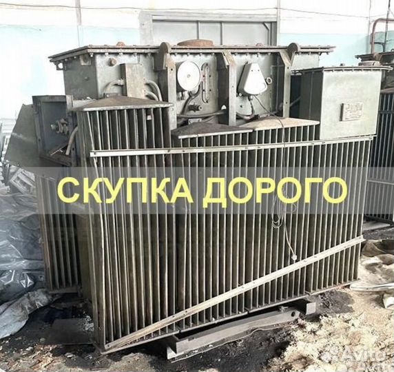 Скупка трансформаторов