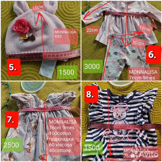 Monnalisa одежда набор 74-92см