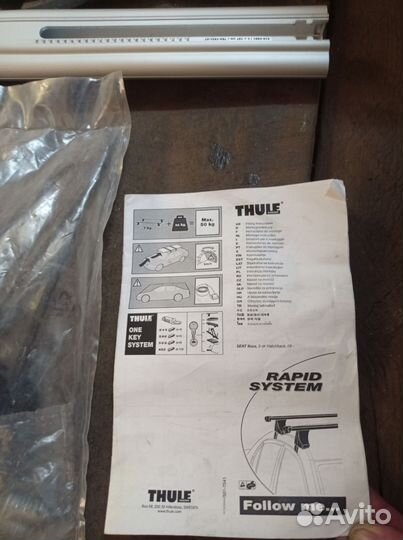 Багажник на рейлинги Thule