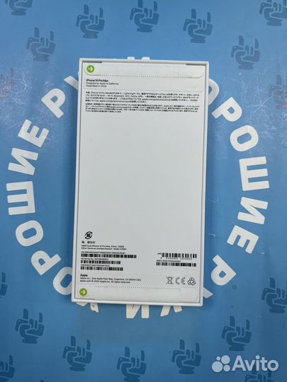 iPhone 14 Pro Max 128gb Silver