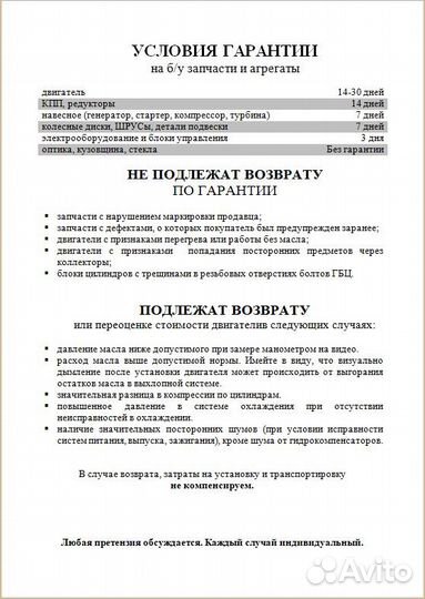 Тормозной диск Bmw 5-Series E39