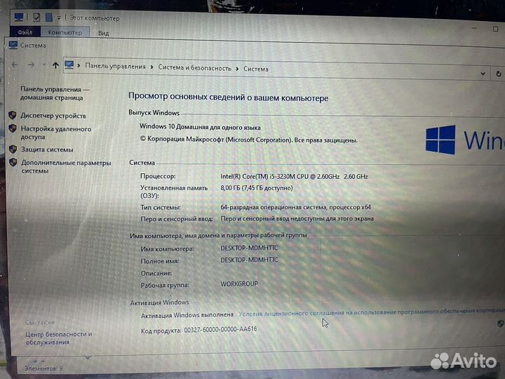 Asus x75vc i5 8gb 2gb gt-720m