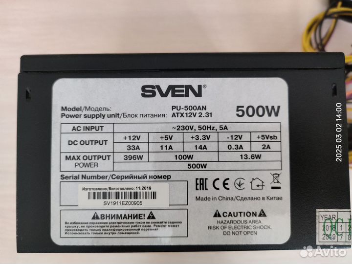 Блок питания 500w sven