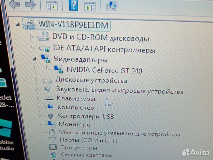 Компьютер