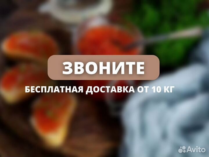 Красная икра Горбуши оптом