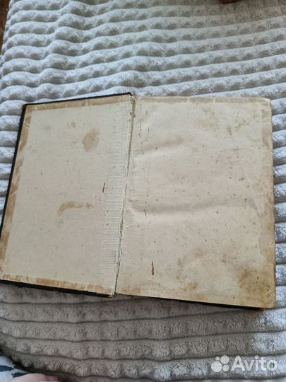 Продам книгу новый завет 1910 года