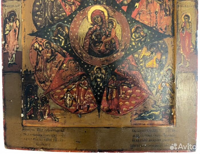 Икона Неопалимая Купина ковчег с видениями пророко