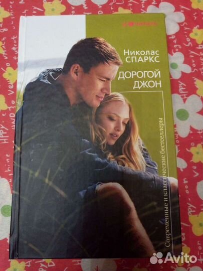 Книги для женщин