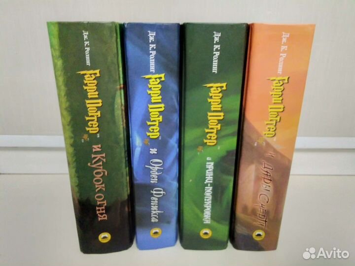 Гарри Поттер росмэн