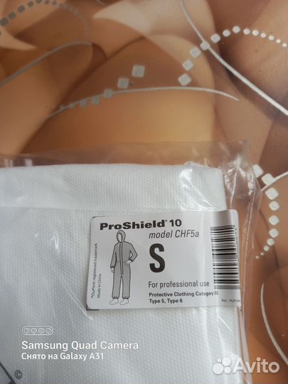 Комбинезон DuPont ProShield 10