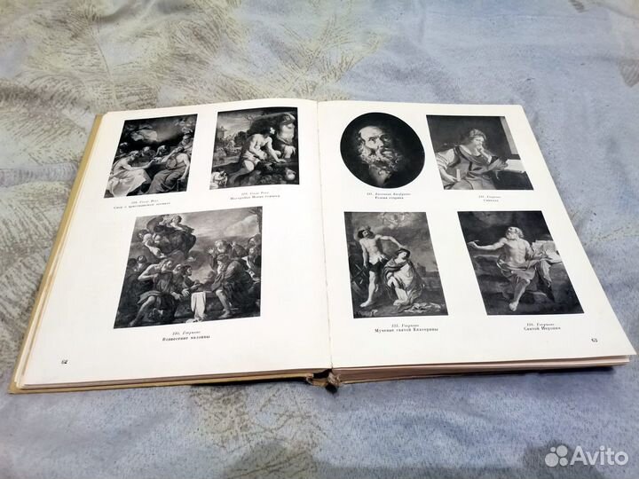 Эрмитаж. Западноевропейская живопись