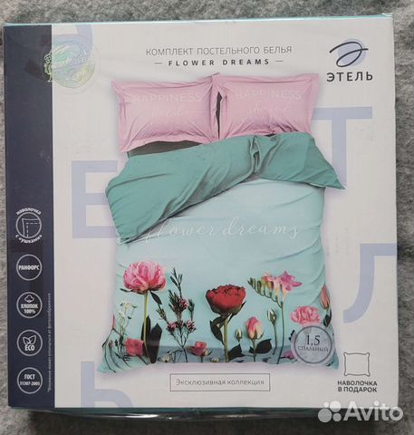 Комплект постельного белья 1.5сп
