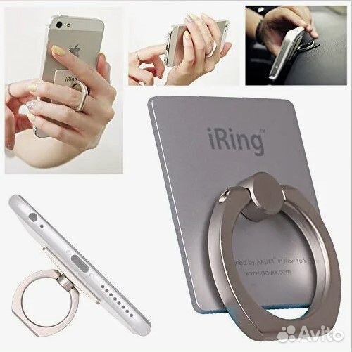 Кольца держатели для телефона в ассоритименте (10 штук) iring Подставка для смартфона / планшета / э