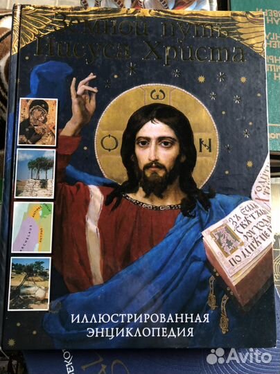 Очень много книг