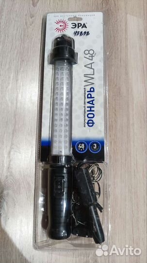 Фонарь светодиодный Эра WLA 48