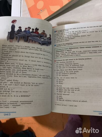 English reader 5 класс Кузовлев