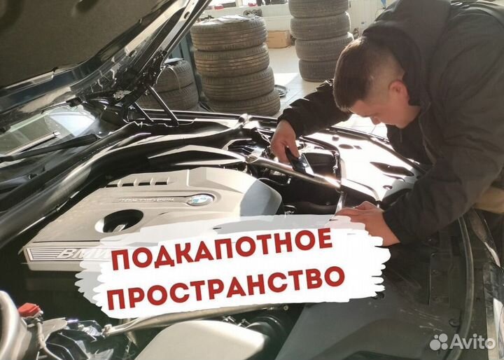 Помощь в подборе автомобиля