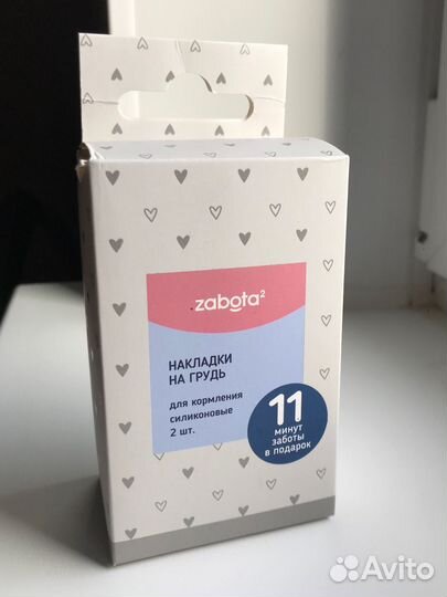 Накладки на грудь для кормления Zabota2