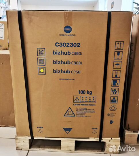 Мфу Konica Minolta bizhub C250i новый