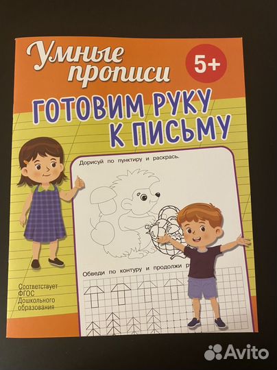 Пакет с детскими книгами