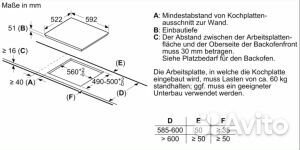 Индукционная варочная панель Bosch Serie 6 PIE631F