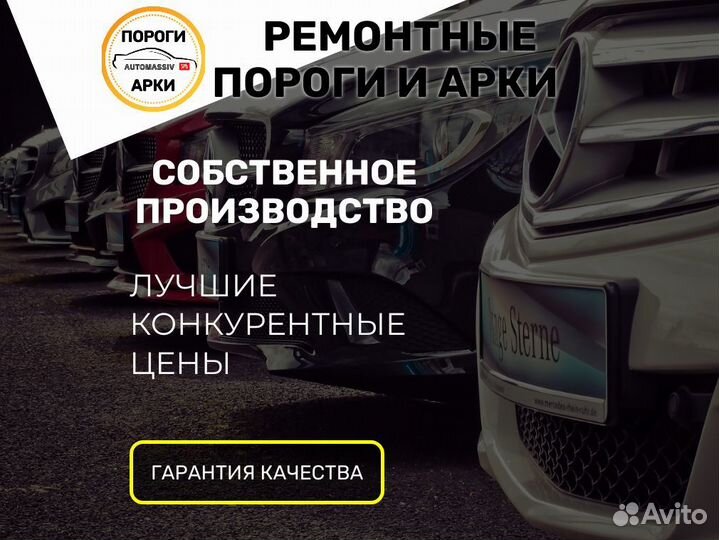 Пороги кузовные Toyota Vitz 1 (P10)