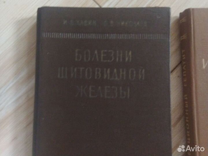 Книги по медицине СССР