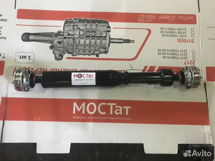 Кардан соболь 4х4 шрус 6 болтов